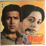 Shatru;vinyl_record gramophone house