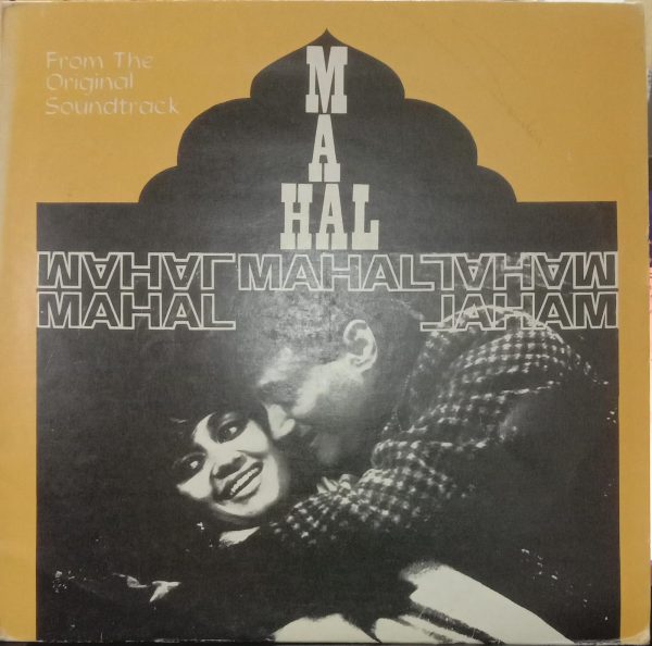 Mahal;vinyl_record gramophone house