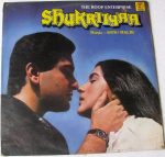 Shukriiyaa;vinyl_record gramophone house