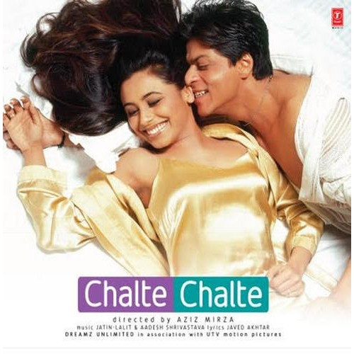 Chalte Chalte;vinyl_record gramophone house