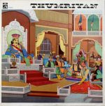 Thumriyan;vinyl_record gramophone house