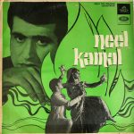 Neel Kamal;vinyl_record gramophone house