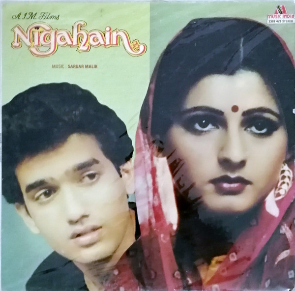 Nigahain;vinyl_record gramophone house