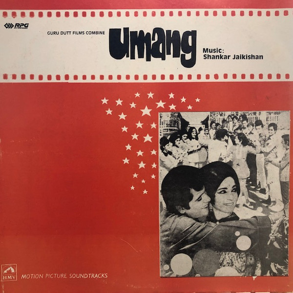 Umang;vinyl_record gramophone house