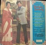 Darling Darling;vinyl_record gramophone house