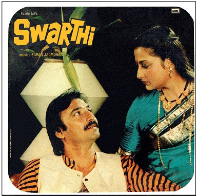 Swarthi;vinyl_record gramophone house