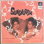 Sunghursh;vinyl_record gramophone house