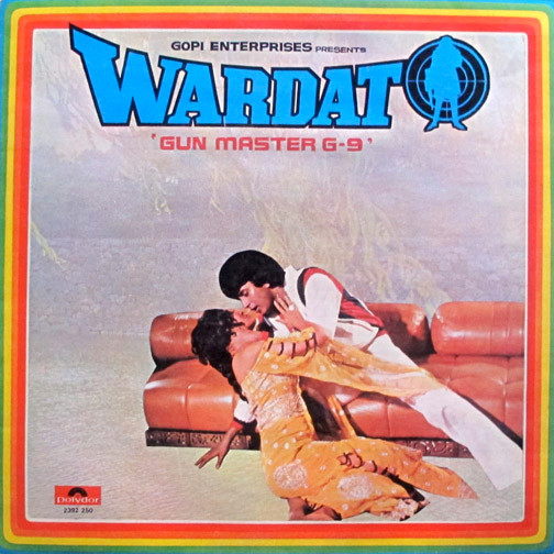 Wardat 'Gun Master G-9';vinyl_record gramophone house