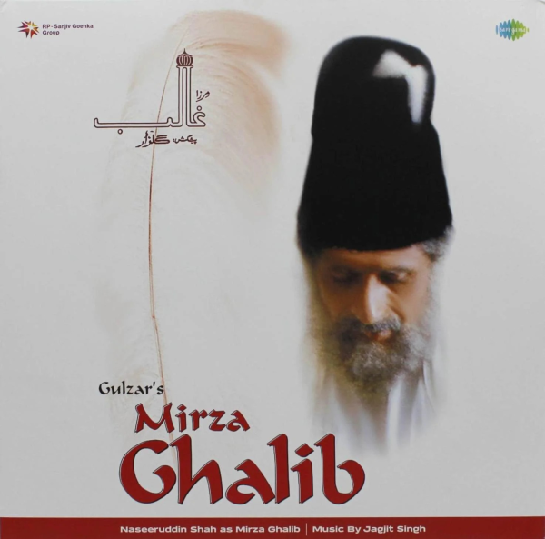 Gulzar's Mirza Ghalib;vinyl_recird gramophone house