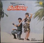 Sultanat;vinyl_record gramophone house