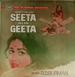 Seeta Aur Geeta;vinyl_record gramophone house