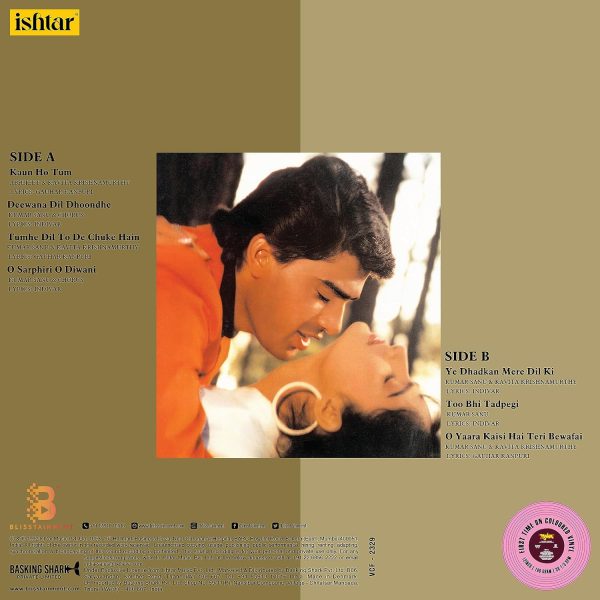 Mashooq;vinyl_record gramophone house