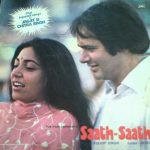 Saath-Saath;vinyl_record gramophone house