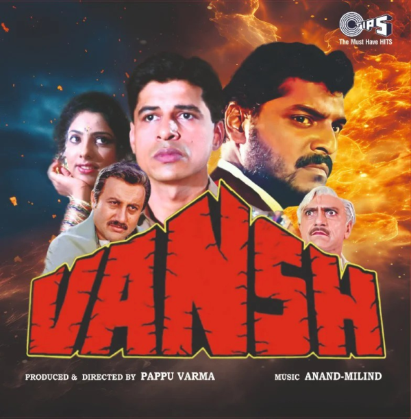 Vansh, Sameer, Vinyl Record, Lp