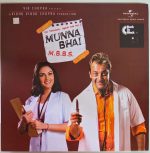Munna Bhai M.B.B.S.;vinyl_record gramophone house