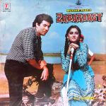 Zabardast;vinyl_record gramophone house