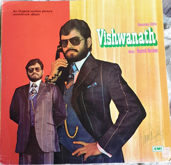 Vishwanath;vinyl_record gramophone house