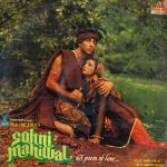 Sohni Mahiwal ;vinyl_record gramophone house