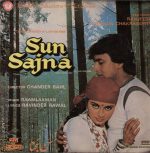 Sun Sajna;vinyl_record gramophon ehouse
