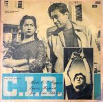 C.I.D;vinyl_record gramophone house