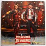 Zakhmi Sher;vinyl_record gramophone house