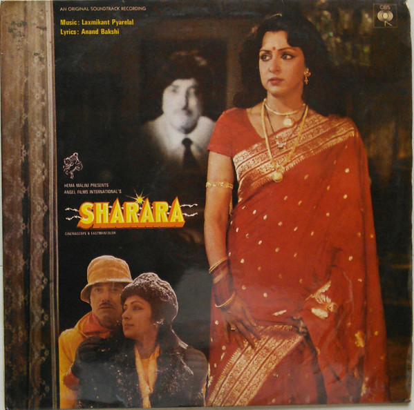 Sharara;vinyl_record gramophone house