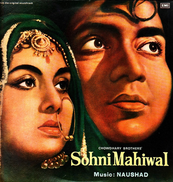 Sohni Mahiwal;vinyl_record gramophone house