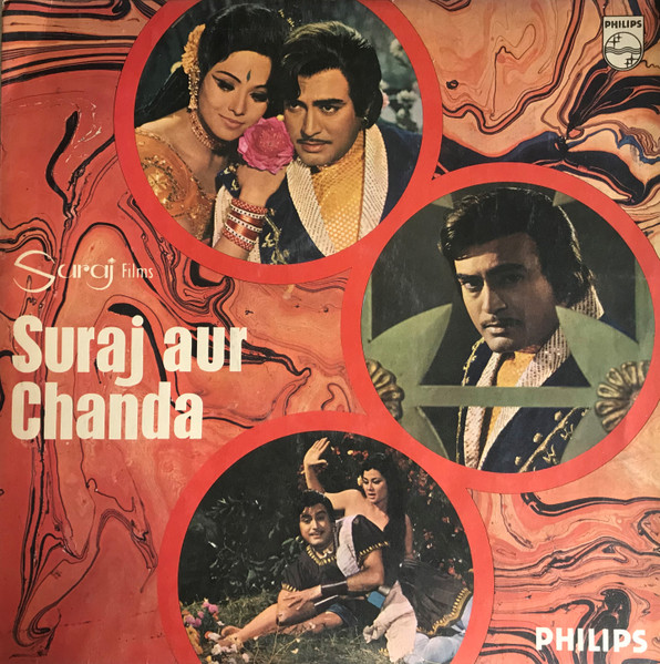 Suraj Aur Chanda;vinyl_record gramophone house