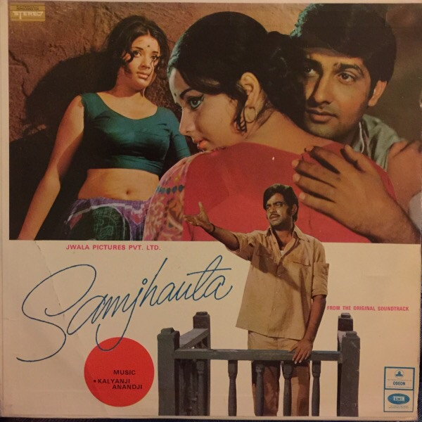 Samjhauta;vinyl_rcord gramophone house