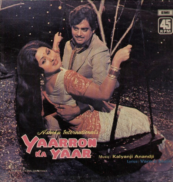 Yaarron Ka Yaar;vinyl_record gramophone house
