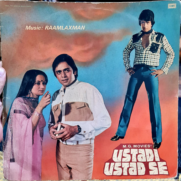 Ustadi Ustad Se;vinyl_record gramophone house