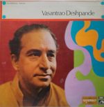 Vasantrao Deshpande;vinyl_record gramophone house