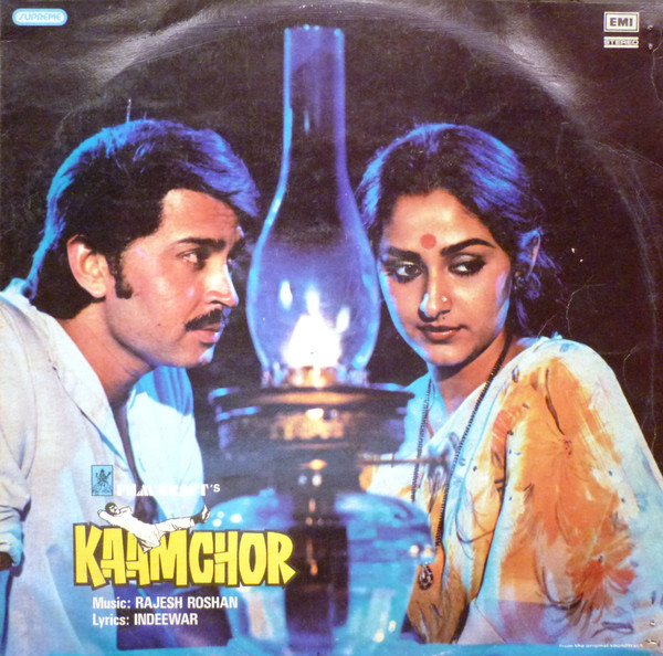 Kaamchor;vinyl_record gramophone house