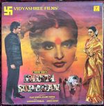 Sadaa Suhagan;vinyl_record gramophone house