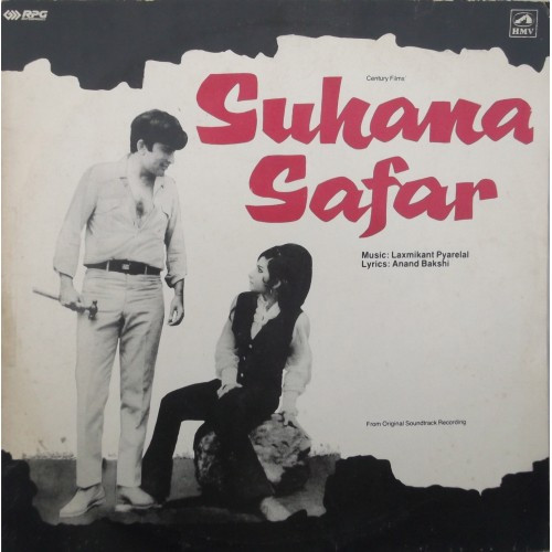 Suhana Safar;vinyl_record gramophone house