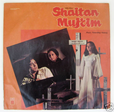 Shaitan Mujrim;vinyl_record gramophone house