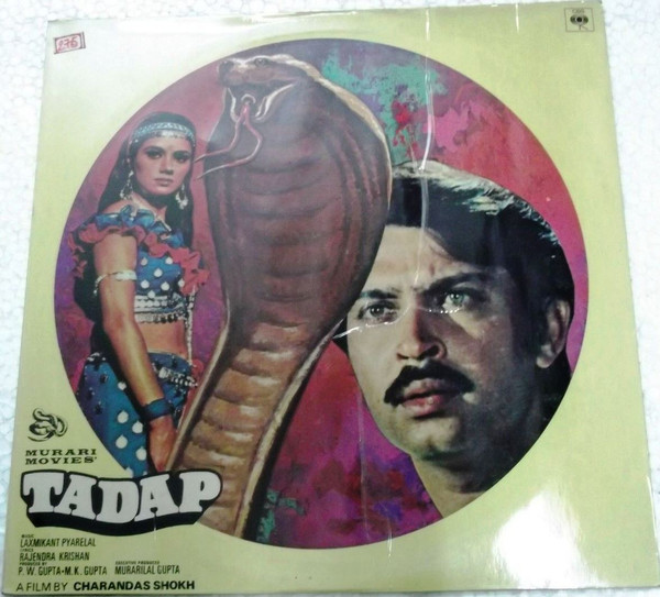 Tadap;vinyl-record gramophone house