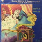 Chooha Chuhiya Ki Kahani / Laalach Ke Laddoo;vniyl_record gramophone house
