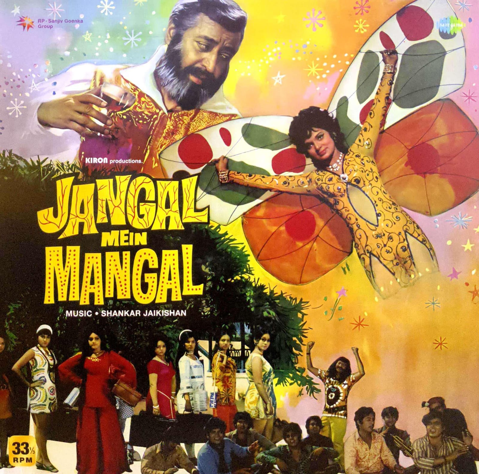 R-20250620 Jangal Mein Mangal;vinyl_record gramophone house