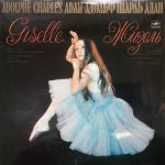Giselle;vinyl_record gramophone house