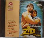 Zid;audio_cd gramophone house