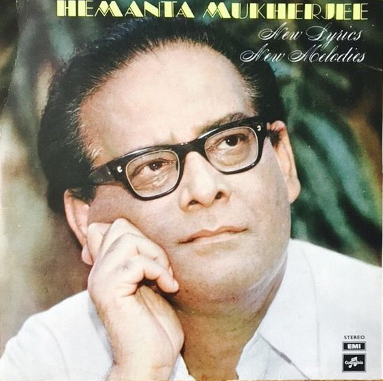 Hemanta Mukherjee;vinyl_record gramophone house