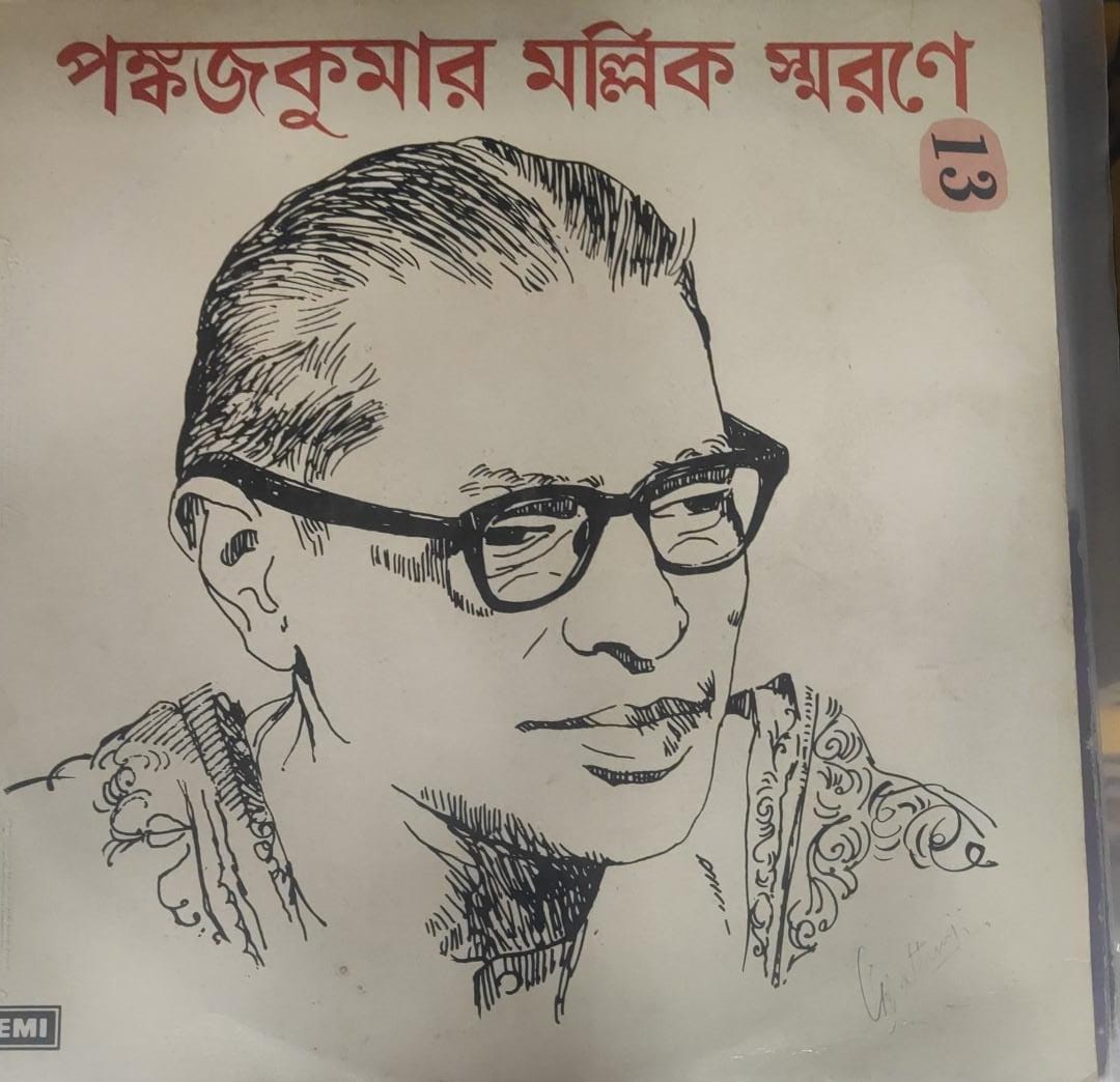 R-12728974 In Memoriam (Songs Of Rabindranath);vinyl_record gramophone house