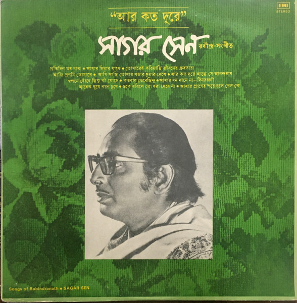 Sagar Sen;vinyl_record gramophone house