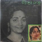 দূরের তুমি আজ (বাংলা ছায়াছবির গান);vinyl_record, Lp