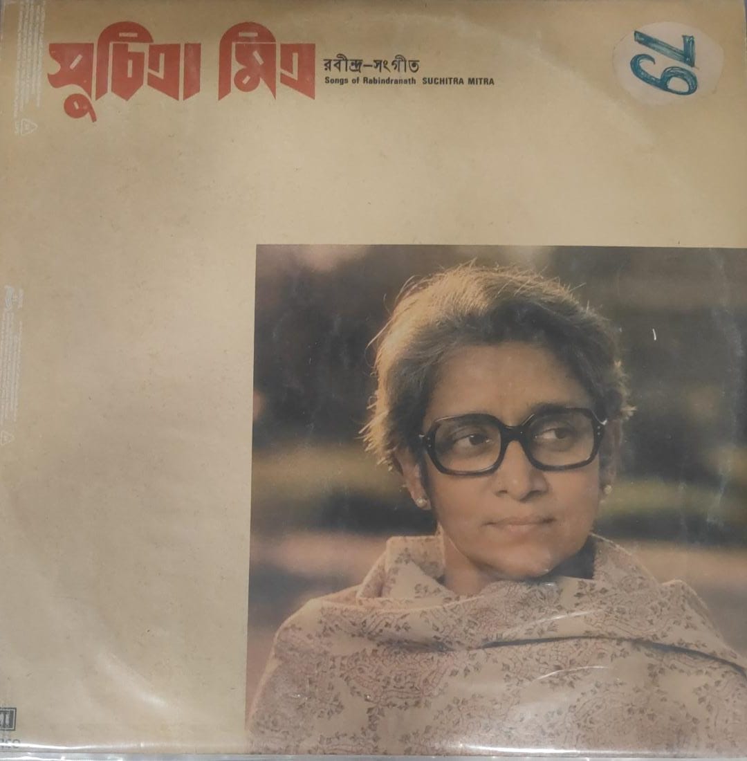 R-20043952 Songs of Rabindranath;vinyl_record gramophone house