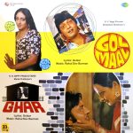Gol Maal-Ghar;vinyl_record gramophone house