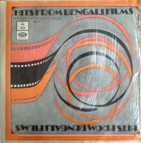 Hits From Bengali Films;vinyl_record gramophone house