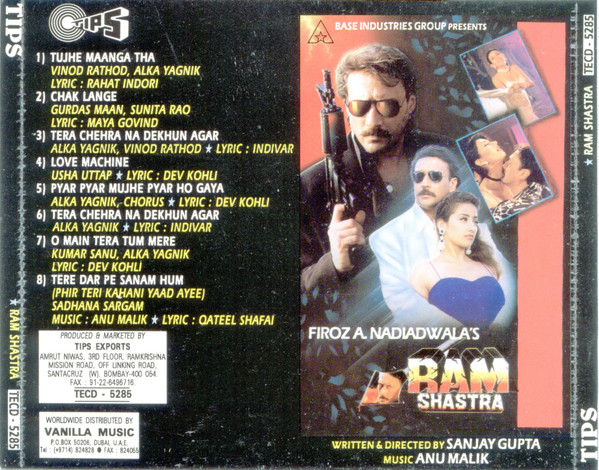 Ram Shastra;audio_cd gramophone house