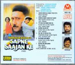 Sapne Saajan Ke;audio_cd